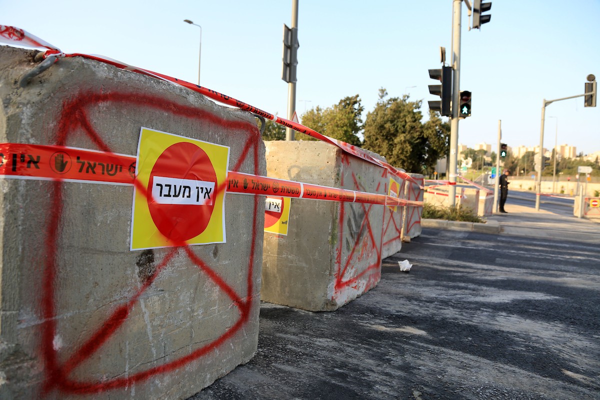 سلطات الاحتلال تفرض إغلاقا شاملا على مدينة القدس 44.jpg