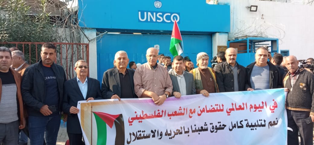 التجمع الفلسطيني للوطن و الشتات يشارك في الوقفة بمناسبة اليوم العالمي للتضامن مع الشعب الفلسطيني   1.jpg