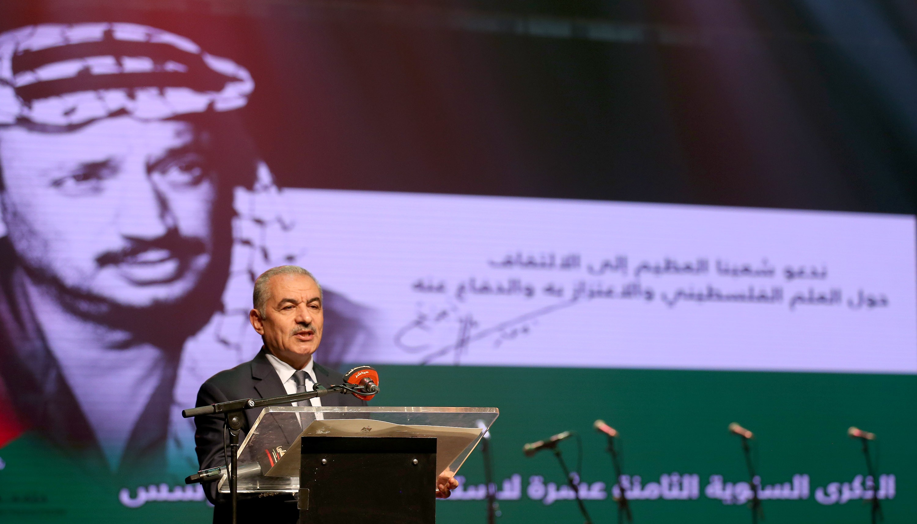 خلال إحياء الذكرى السنوية الـ 18 لاستشهاد القائد الرئيس ياسر عرفات 8.jpg