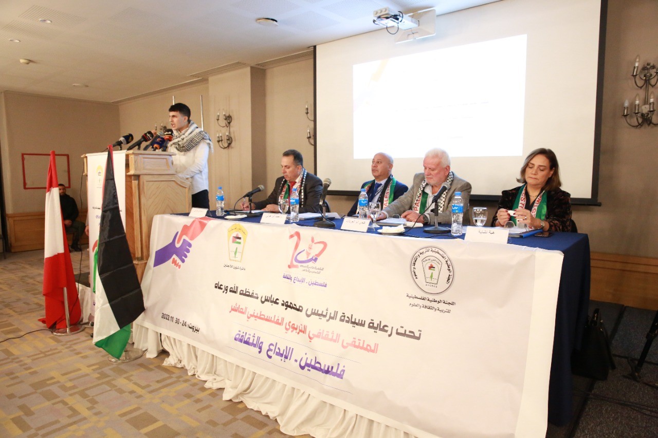 اللجنة الوطنية الفلسطينية للتربية والثقافة وشؤون اللاجئين تطلقان فعاليات الملتقى الثقافي العاشر في بيروت   13.jpg
