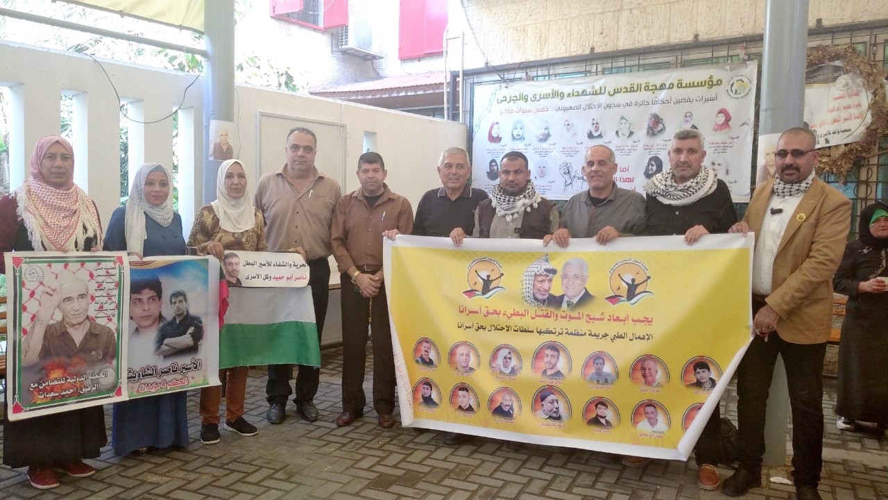 التجمع الفلسطيني للوطن والشتات يشارك بوقفة تضامنية مع الأسرى وإحياء ذكرى استشهاد ياسر عرفات.jpg