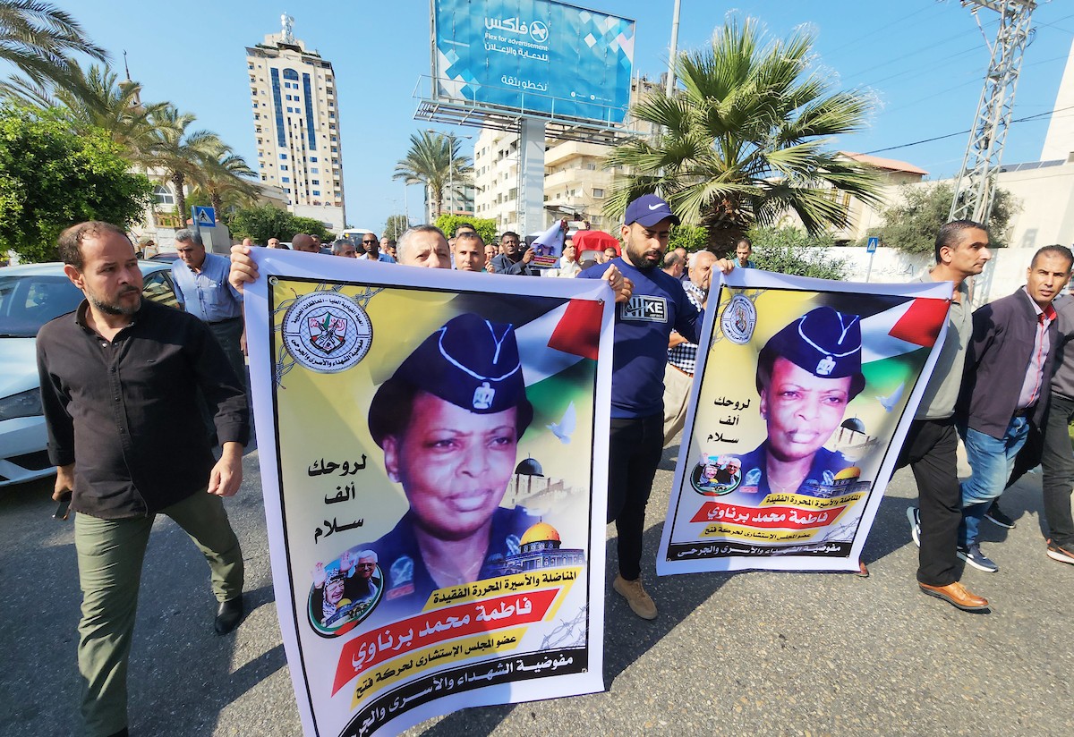 فلسطينيون يشاركون في تشييع جثمان فاطمة البرناوي في مدينة غزة 12.jpg
