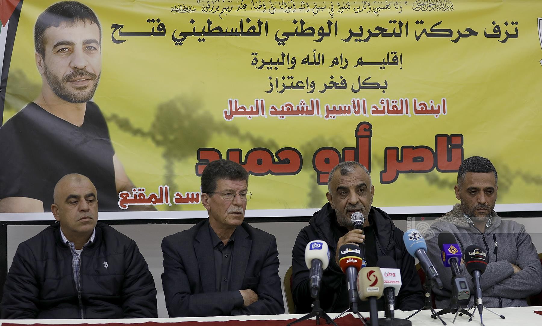 مؤتمر صحفي لعائلة الأسير الشهيد ناصر ابو حميد حول قرار الاحتلال برفض تسليم جثمانه 1.jpg