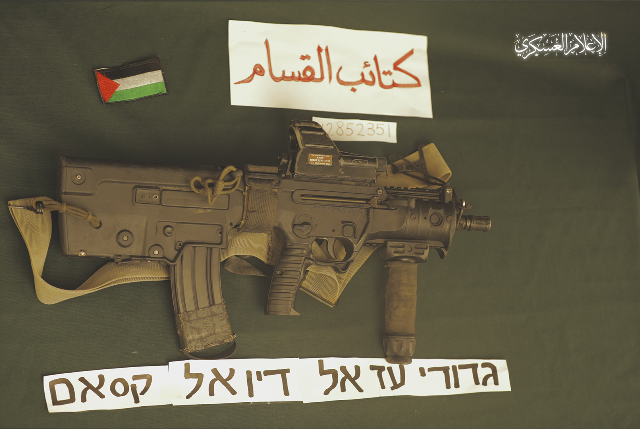 كتائب القسام تكشف عن سلاح الجندي هدار جولدن 22.png