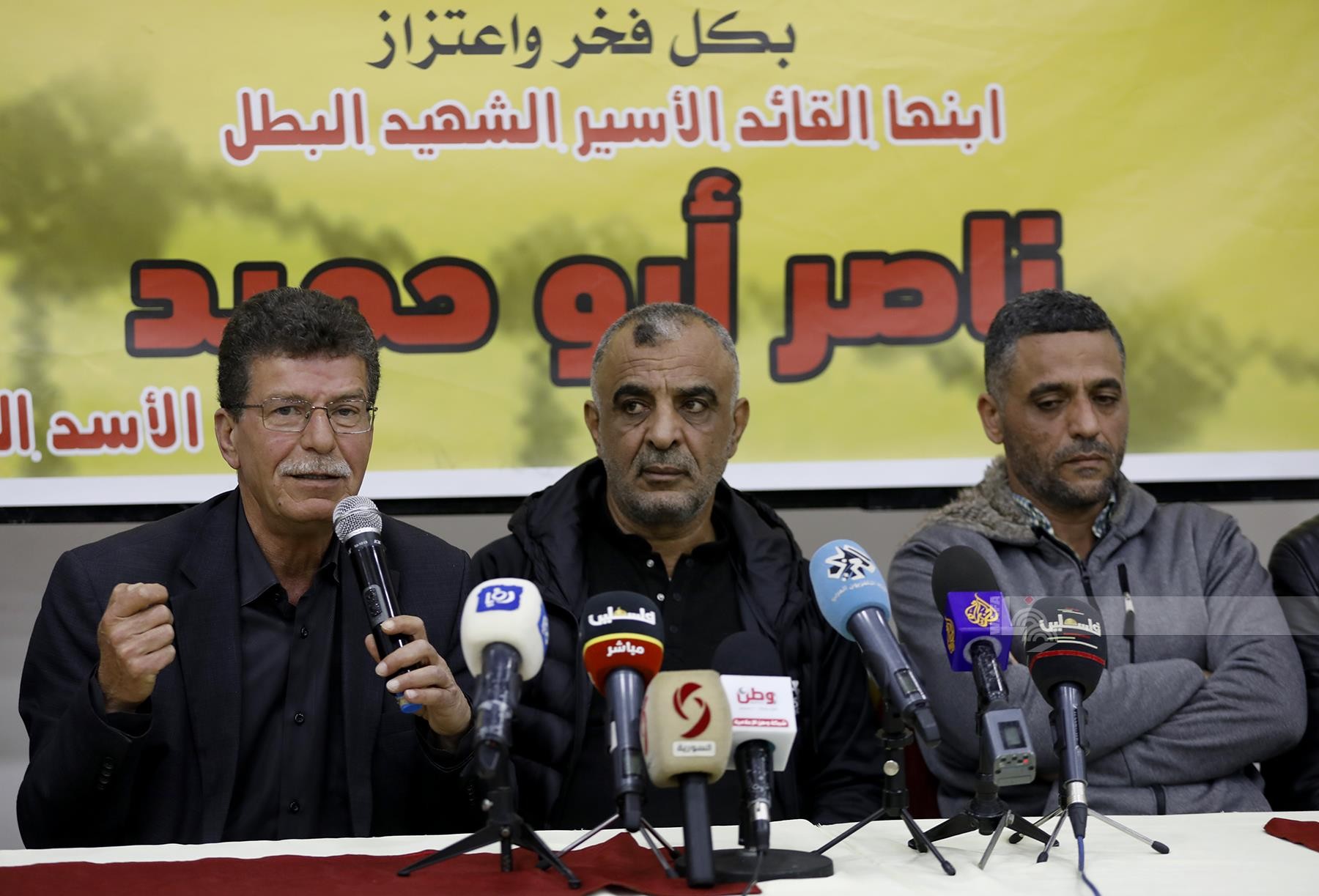 مؤتمر صحفي لعائلة الأسير الشهيد ناصر ابو حميد حول قرار الاحتلال برفض تسليم جثمانه.jpg
