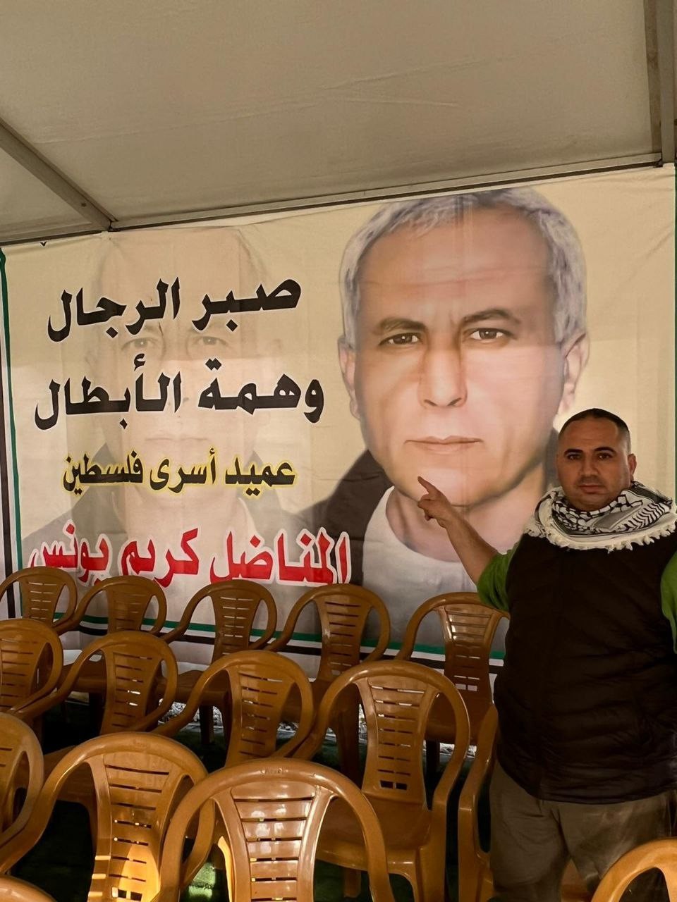 تحضيرات عائلة الأسير كريم يونس لاستقباله غدًا بعد 40 عامًا من الاعتقال في سجون الاحتلال.jpg