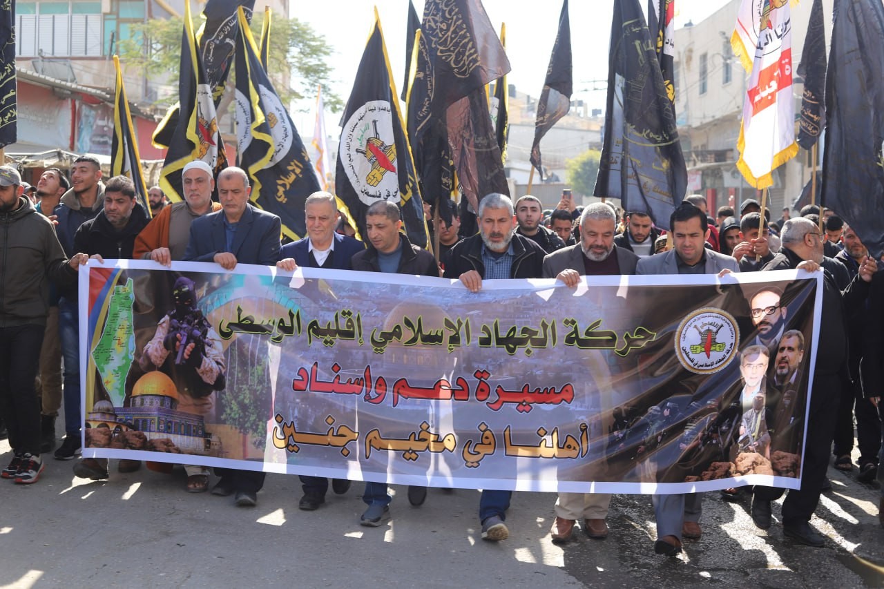 مسيرة حاشدة لحركة الجهاد الإسلامي في المحافظة الوسطى ي8.jpg