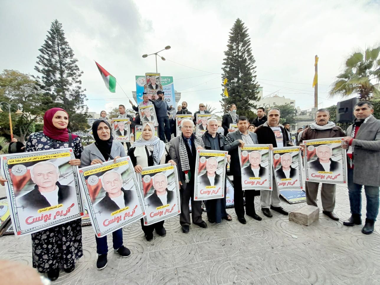 التجمع الفلسطيني للوطن و الشتات يشارك في الإحتفال بالإفراج عن عميد أسرى فلسطين كريم يونس   ... 5.jpg