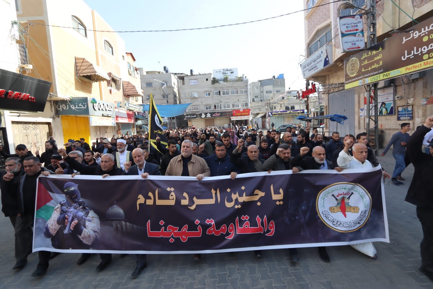 حركة الجهاد الإسلامي تنظم مسيرة شمال قطاع غزة  8.jpg