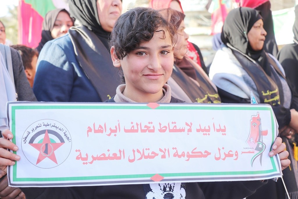 مسيرة نظمتها الجبهة الديمقراطية لتحرير فلسطين، في مخيم النصيرات  525.jpg