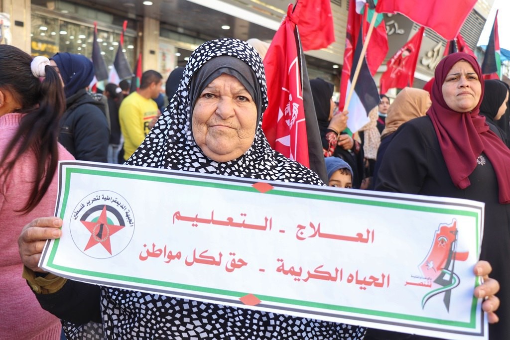 مسيرة نظمتها الجبهة الديمقراطية لتحرير فلسطين، في مخيم النصيرات  55.jpg