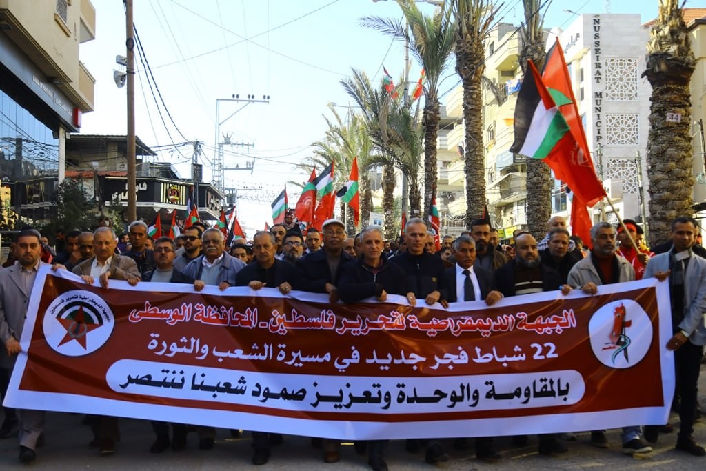 مسيرة نظمتها الجبهة الديمقراطية لتحرير فلسطين، في مخيم النصيرات  11.jpg