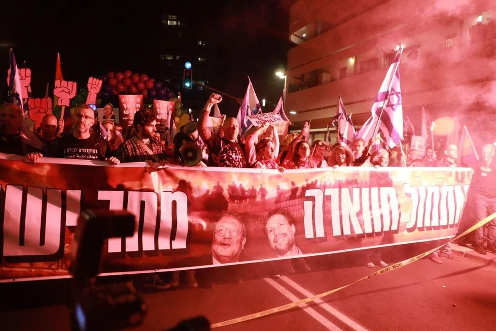 تظاهرات ضد حكومة نتنياهو  للأسبوع التاسع على التوالي 7.webp