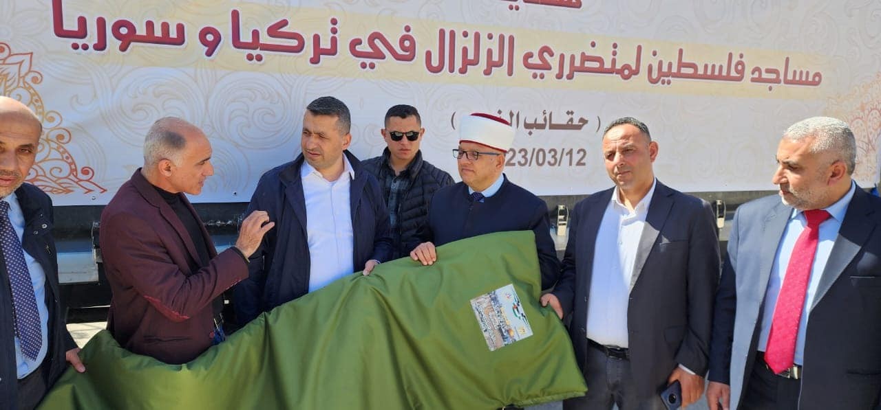 مساجد فلسطين ترسل خمس شاحنات من حقائب النوم لمتضرري الزلزال في تركيا 77.jpg