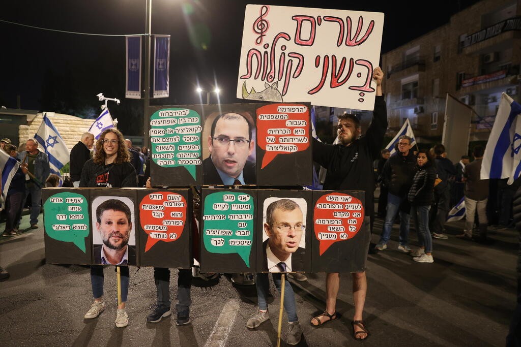 تواصل الاحتجاجات للأسبوع العشرين ضد إصلاح القضاء في إسرائيل 3.jpg