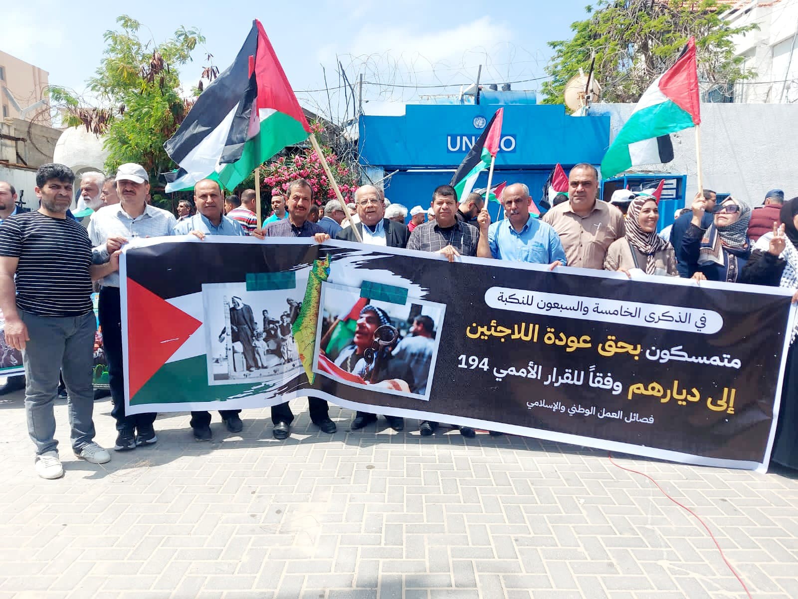 التجمع الفلسطيني للوطن و الشتات يشارك في إحياء ذكرى النكبة الفلسطينية ال75 أمام مقر الامم المتحدة.jpg