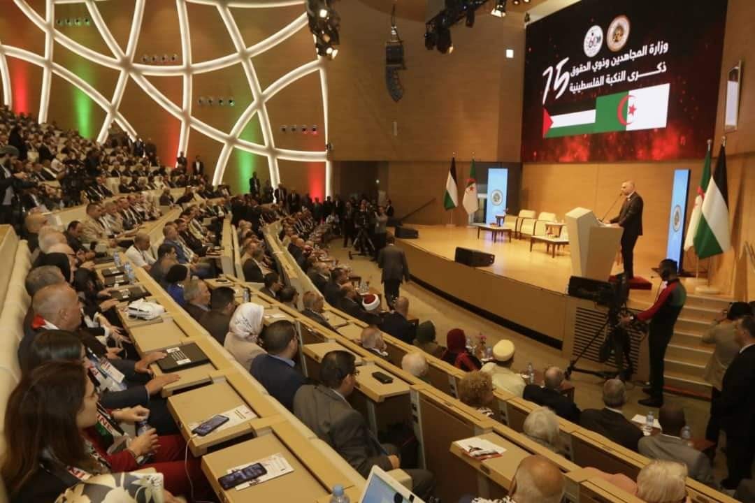 الجزائر  تحيي ذكرى (75) النكبة بملتقى دولي بمشاركة وزراء الدولة والبعثات الدبلوماسية المعتمدة 21.jpg