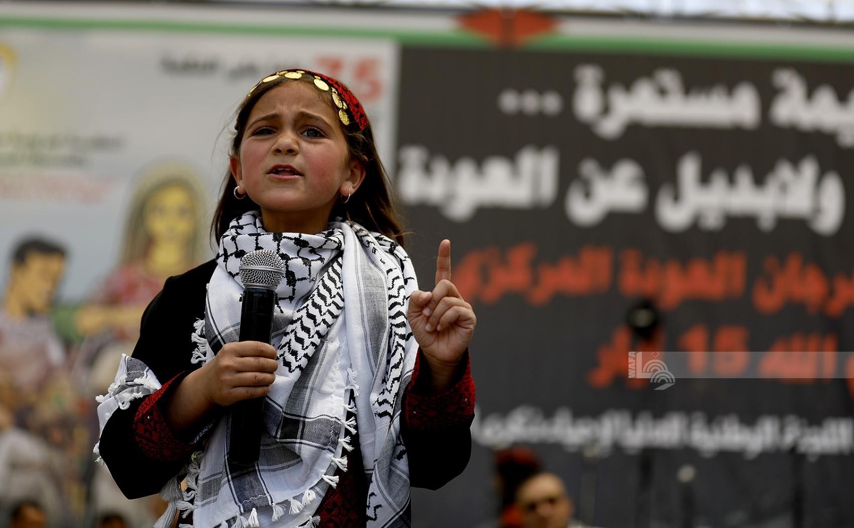 مهرجان احياء الذكرى الـ75 لنكبة الشعب الفلسطيني وسط مدينة رام الله 17.jpg