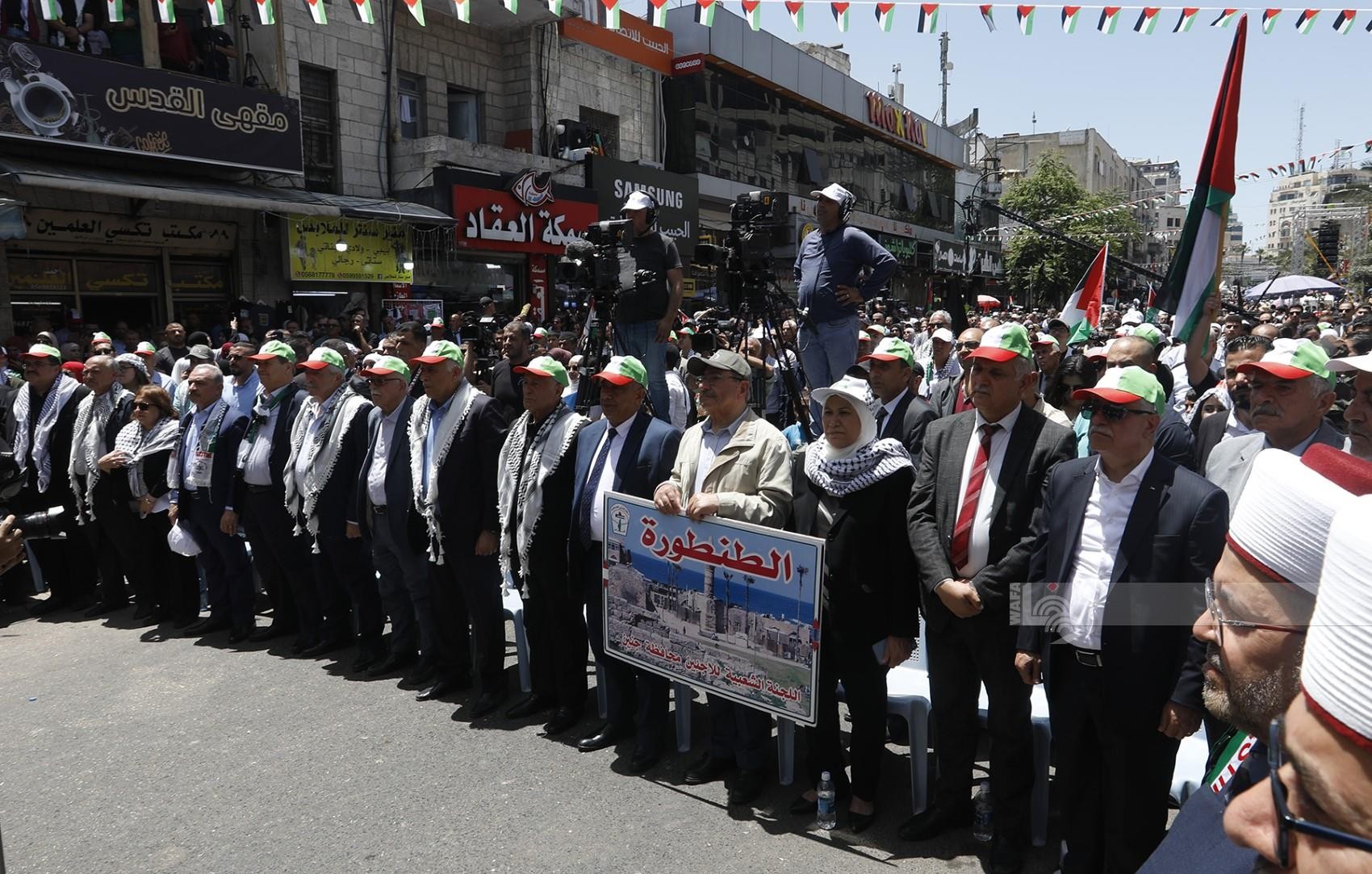 مهرجان احياء الذكرى الـ75 لنكبة الشعب الفلسطيني وسط مدينة رام الله 15.jpg