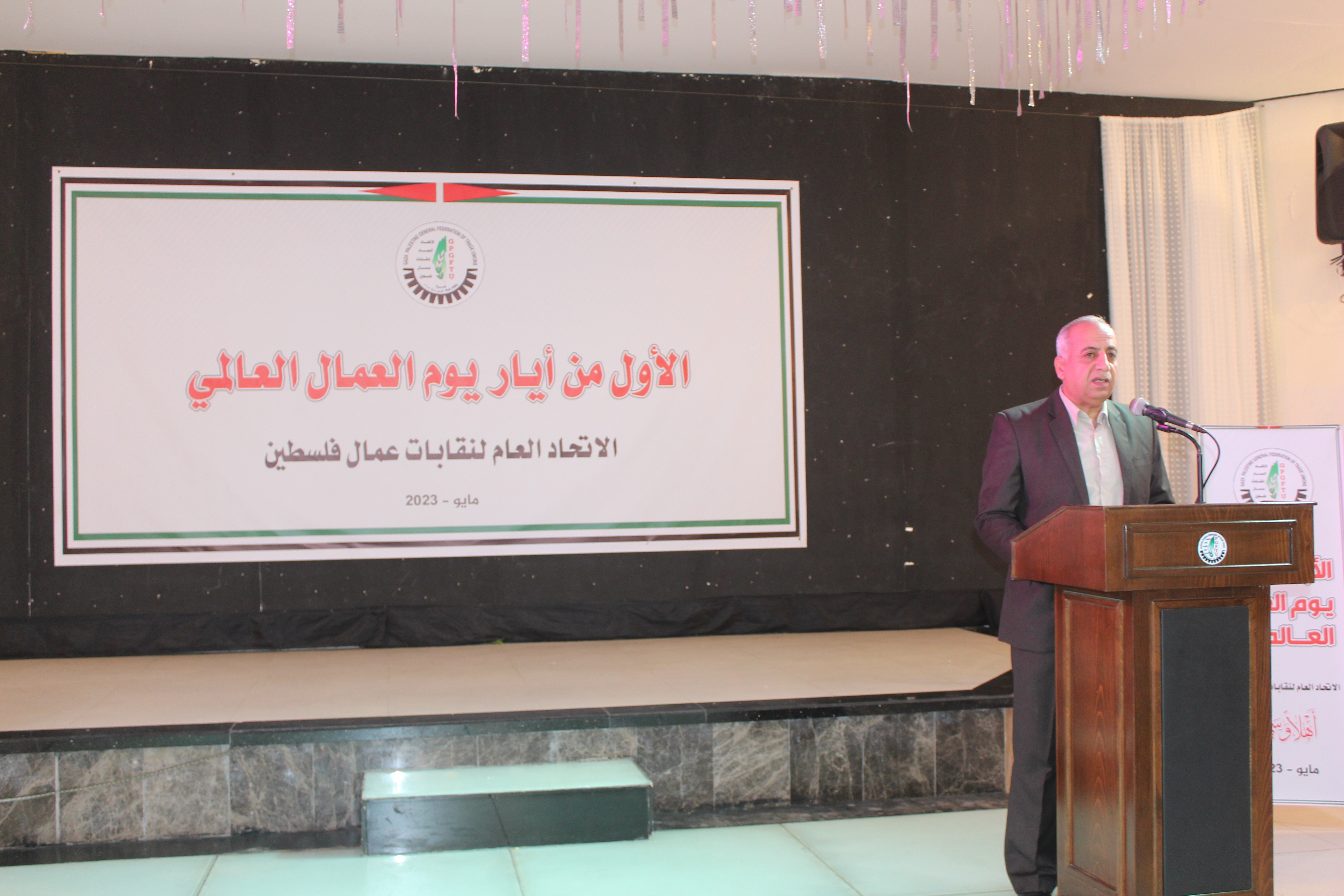 صورة رئيس الاتحاد العام لنقابات عمال فلسطين سامي العمصي (2).JPG