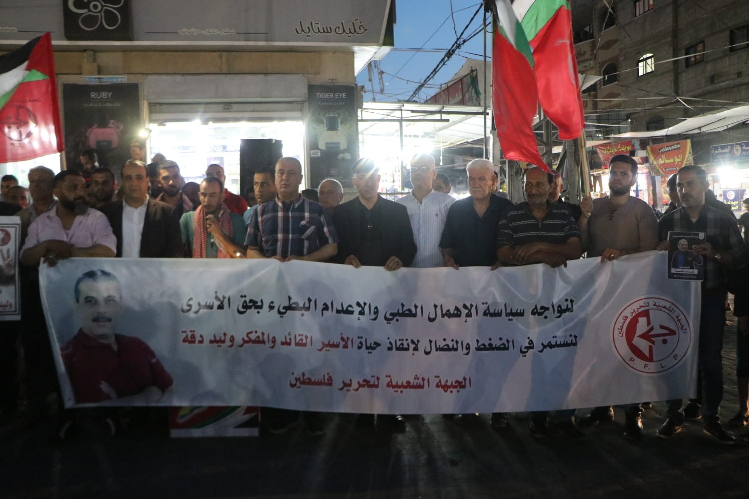 وقفات دعم متزامنة في محافظات قطاع غزة 22.jpg