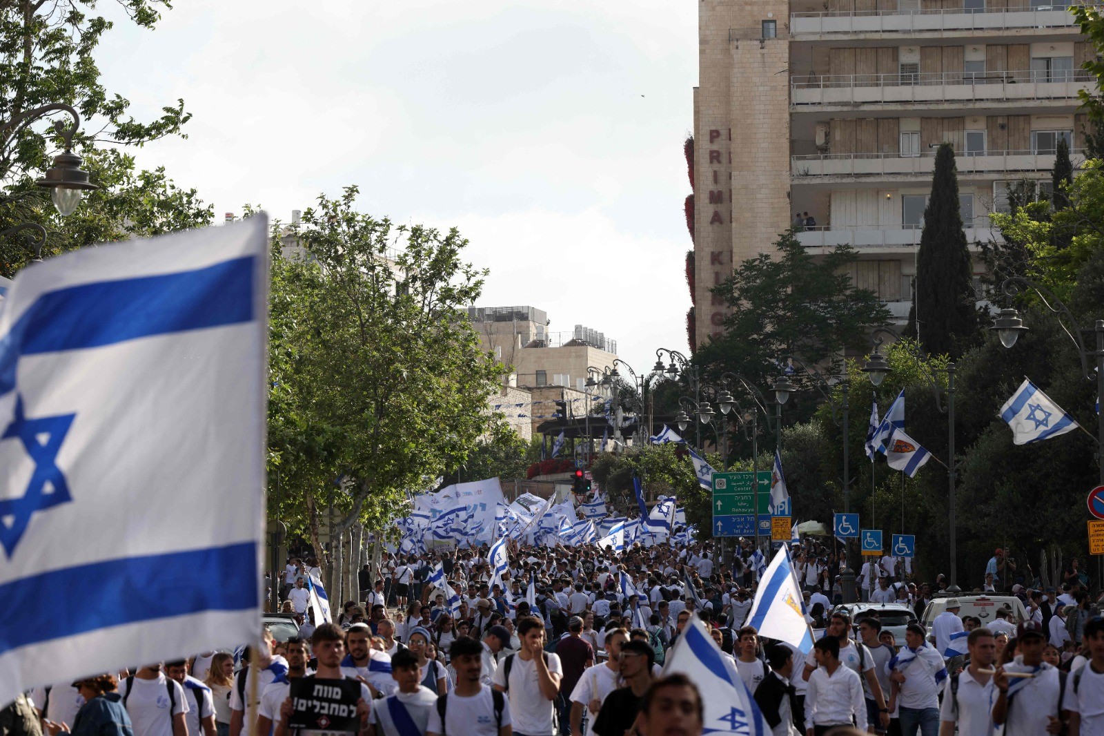 مسيرة الأعلام في القدس .. تصوير (الفرنسية) 33.jpg