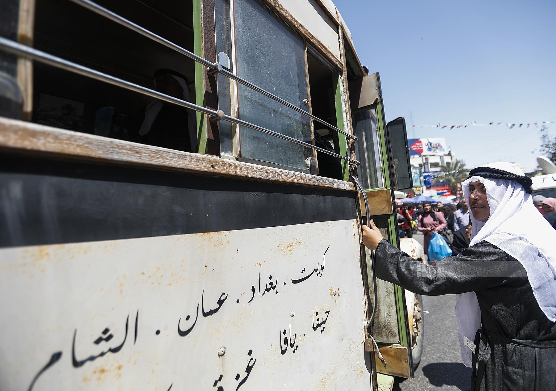 فعاليات احياء الذكرى الـ75 للنكبة في مدينة رام الله 66.jpg