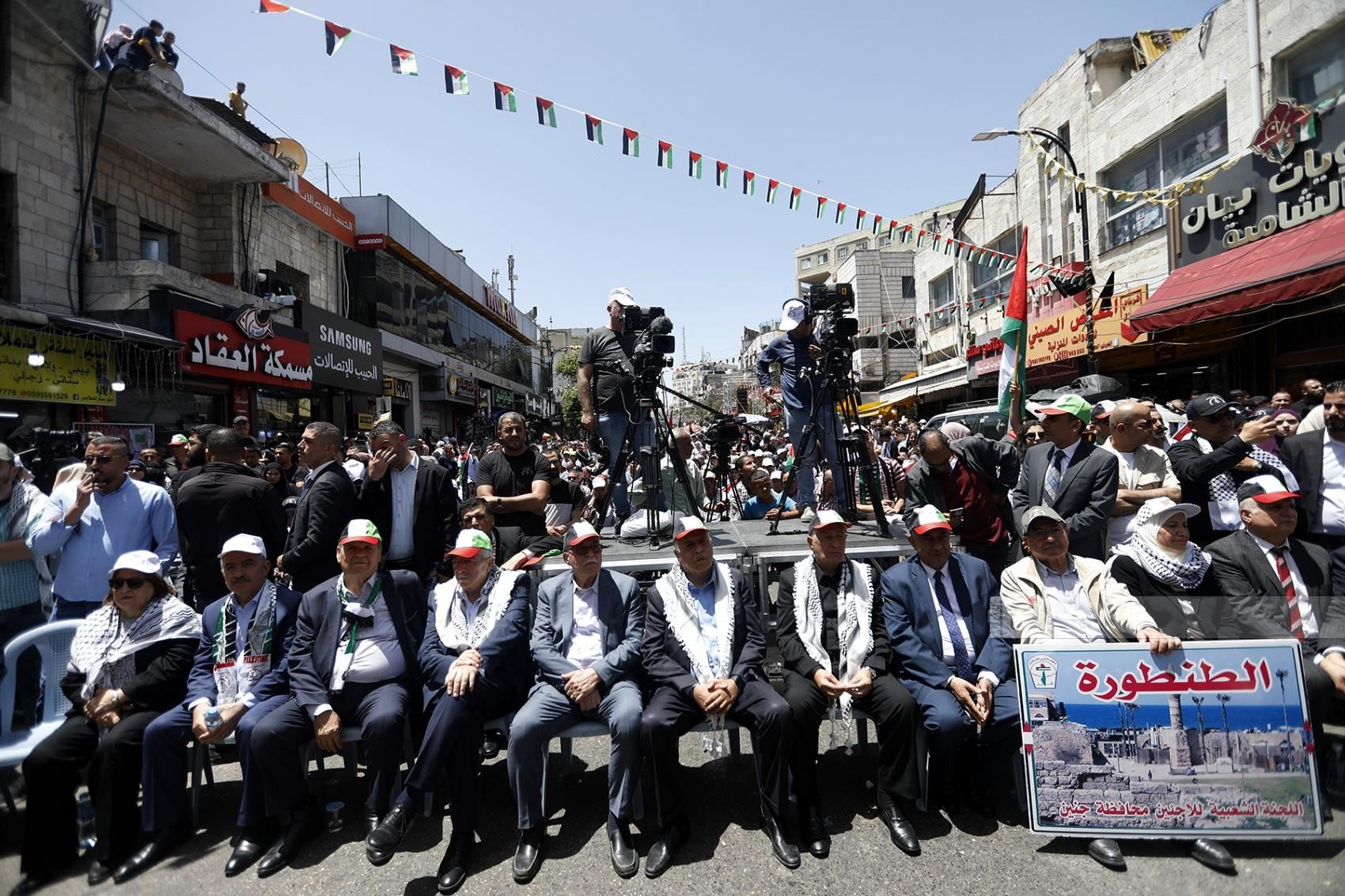 مهرجان احياء الذكرى الـ75 لنكبة الشعب الفلسطيني وسط مدينة رام الله 13.jpg