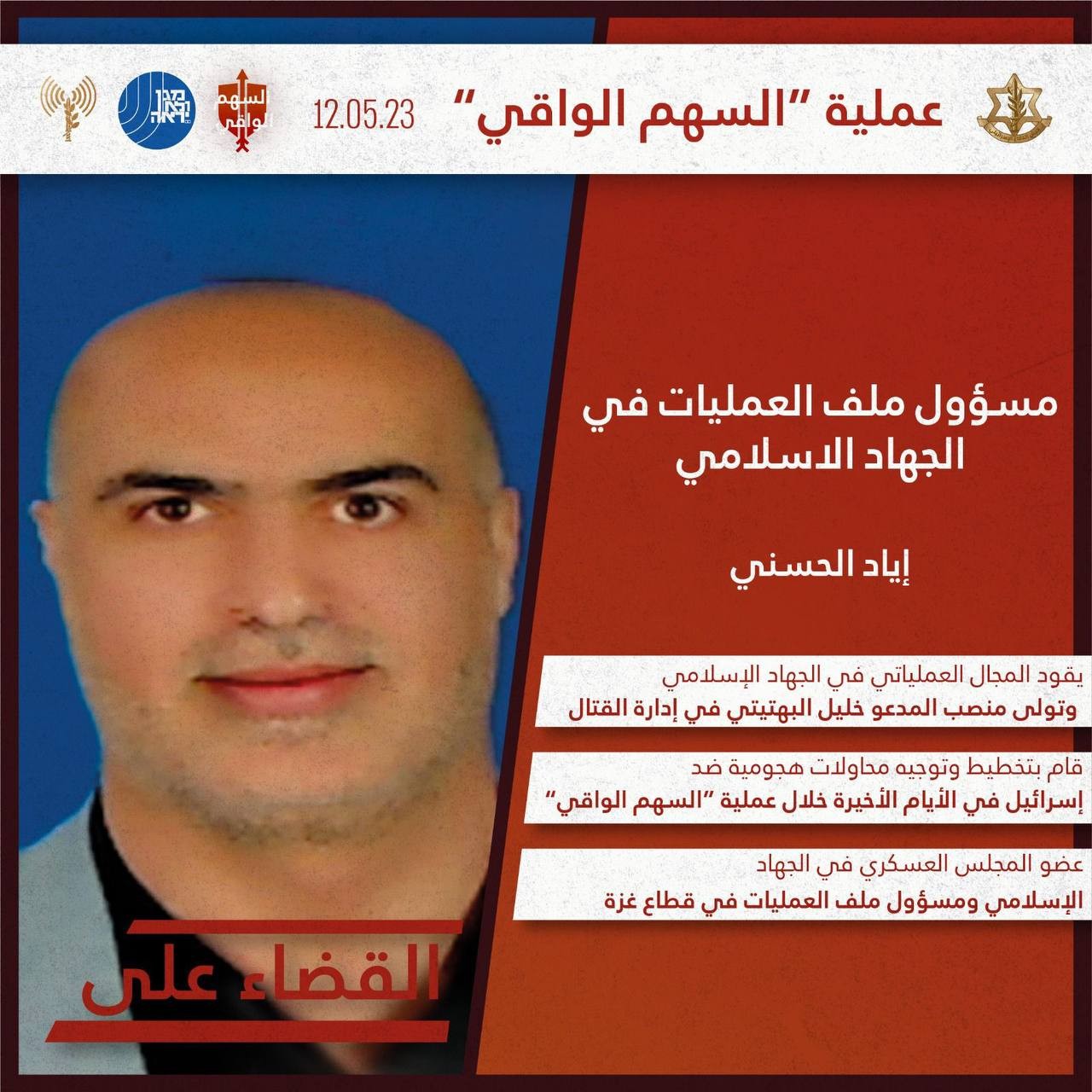 photo_٢٠٢٣-٠٥-١٢_١٨-٢٧-٣٣.jpg