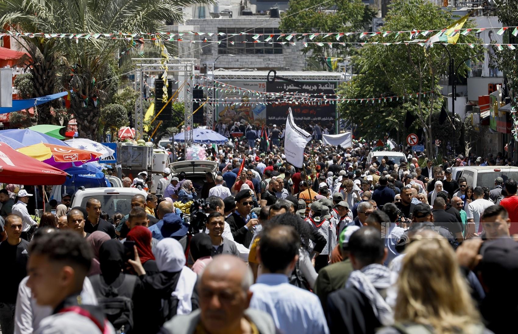 مهرجان احياء الذكرى الـ75 لنكبة الشعب الفلسطيني وسط مدينة رام الله 14.jpg