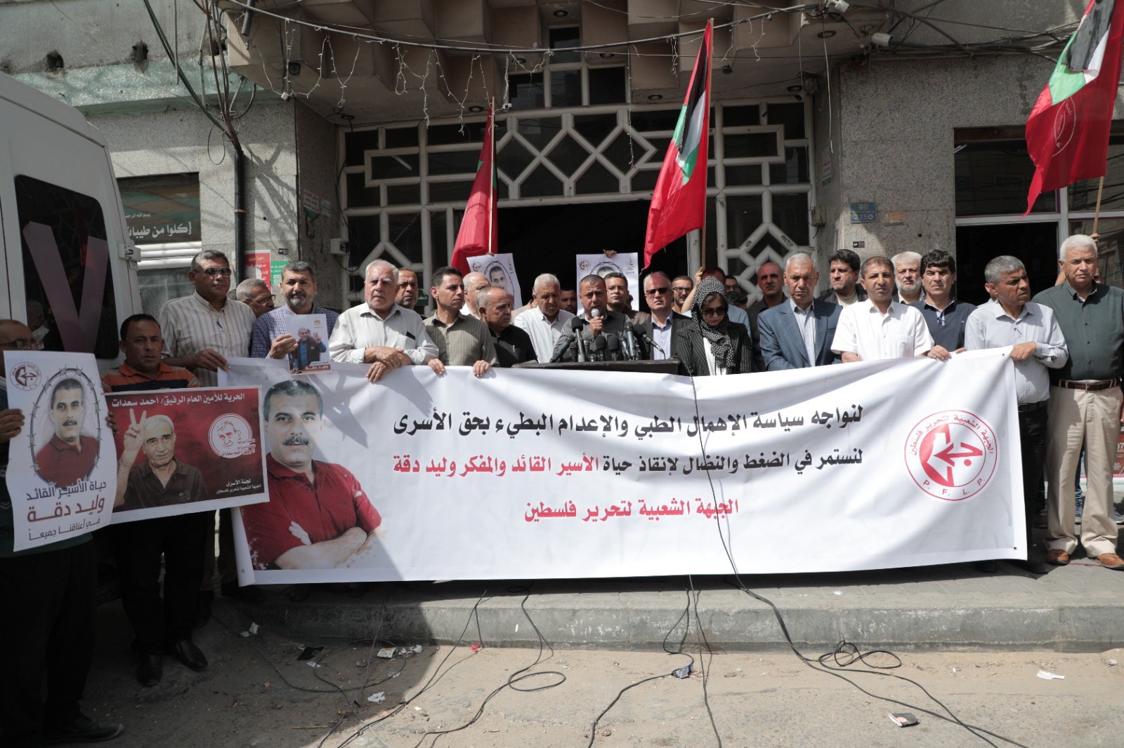 لمؤتمر الصحفي الذي نظمته الجبهة الشعبيّة لتحرير فلسطين أمام برج شوا وحصري بمدينة غزّة 2.jpg