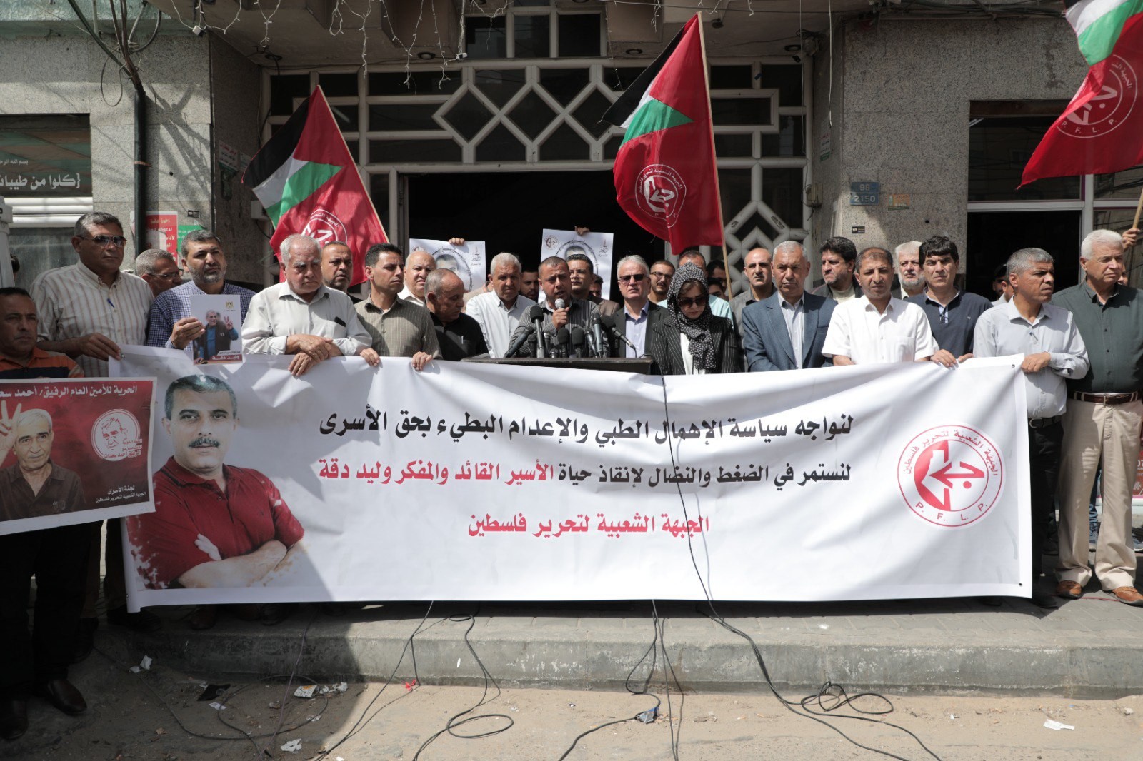 لمؤتمر الصحفي الذي نظمته الجبهة الشعبيّة لتحرير فلسطين أمام برج شوا وحصري بمدينة غزّة.jpg