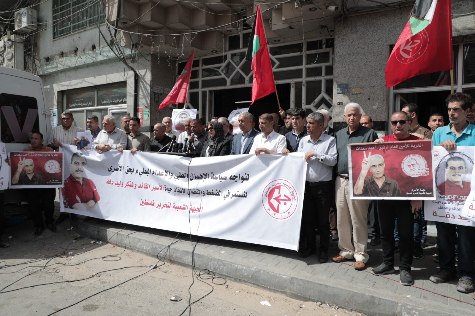 لمؤتمر الصحفي الذي نظمته الجبهة الشعبيّة لتحرير فلسطين أمام برج شوا وحصري بمدينة غزّة 44.jpg