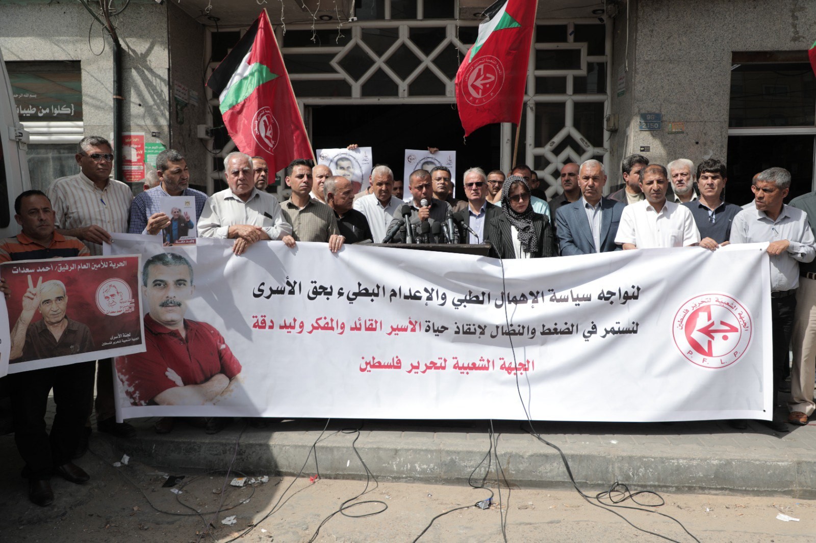 لمؤتمر الصحفي الذي نظمته الجبهة الشعبيّة لتحرير فلسطين أمام برج شوا وحصري بمدينة غزّة 5.jpg