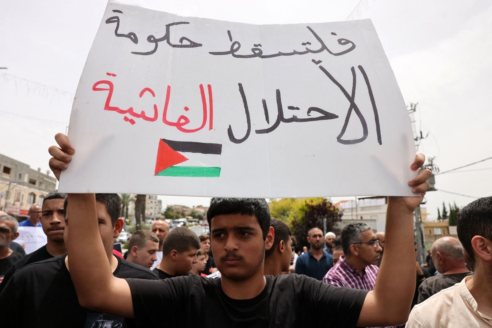 سكان يافة الناصرة يشاركون في وقفة احتجاجية - (الفرنسية) 8.jpg