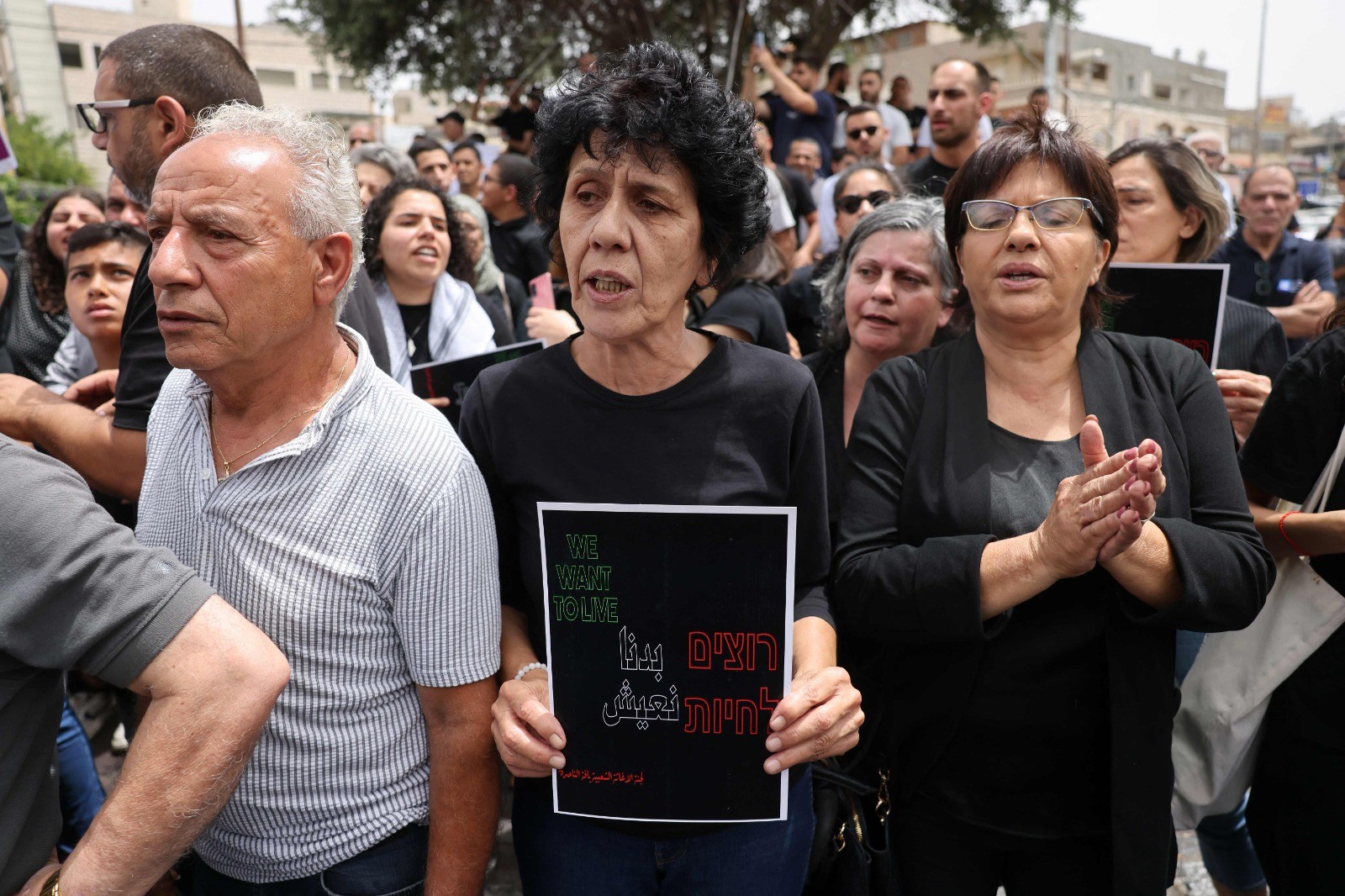 1سكان يافة الناصرة يشاركون في وقفة احتجاجية - (الفرنسية) 8.jpg