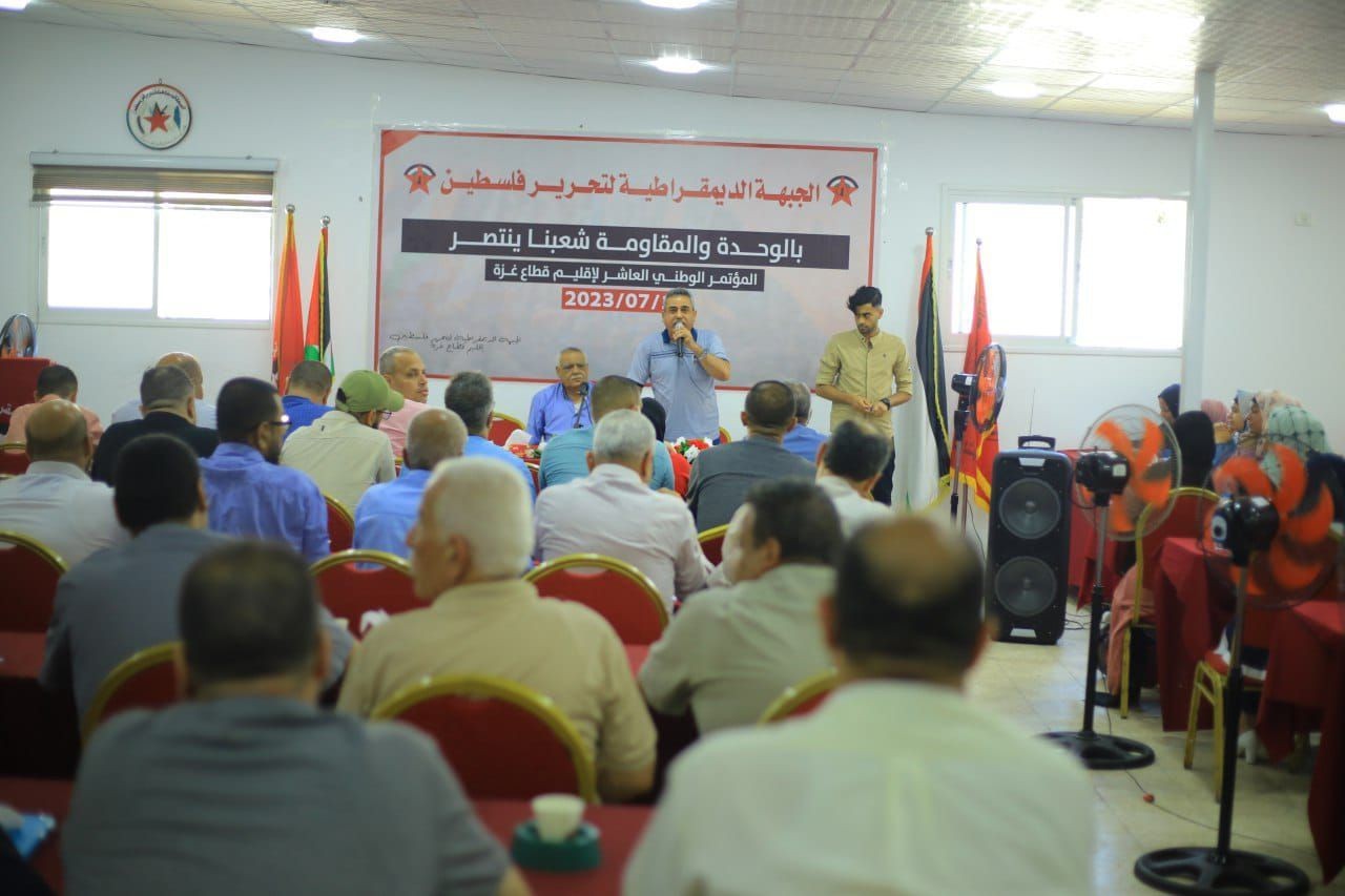 افتتاح أعمال المؤتمر الوطني العاشر للجبهة الديمقراطية في قطاع غزة 9.jpg