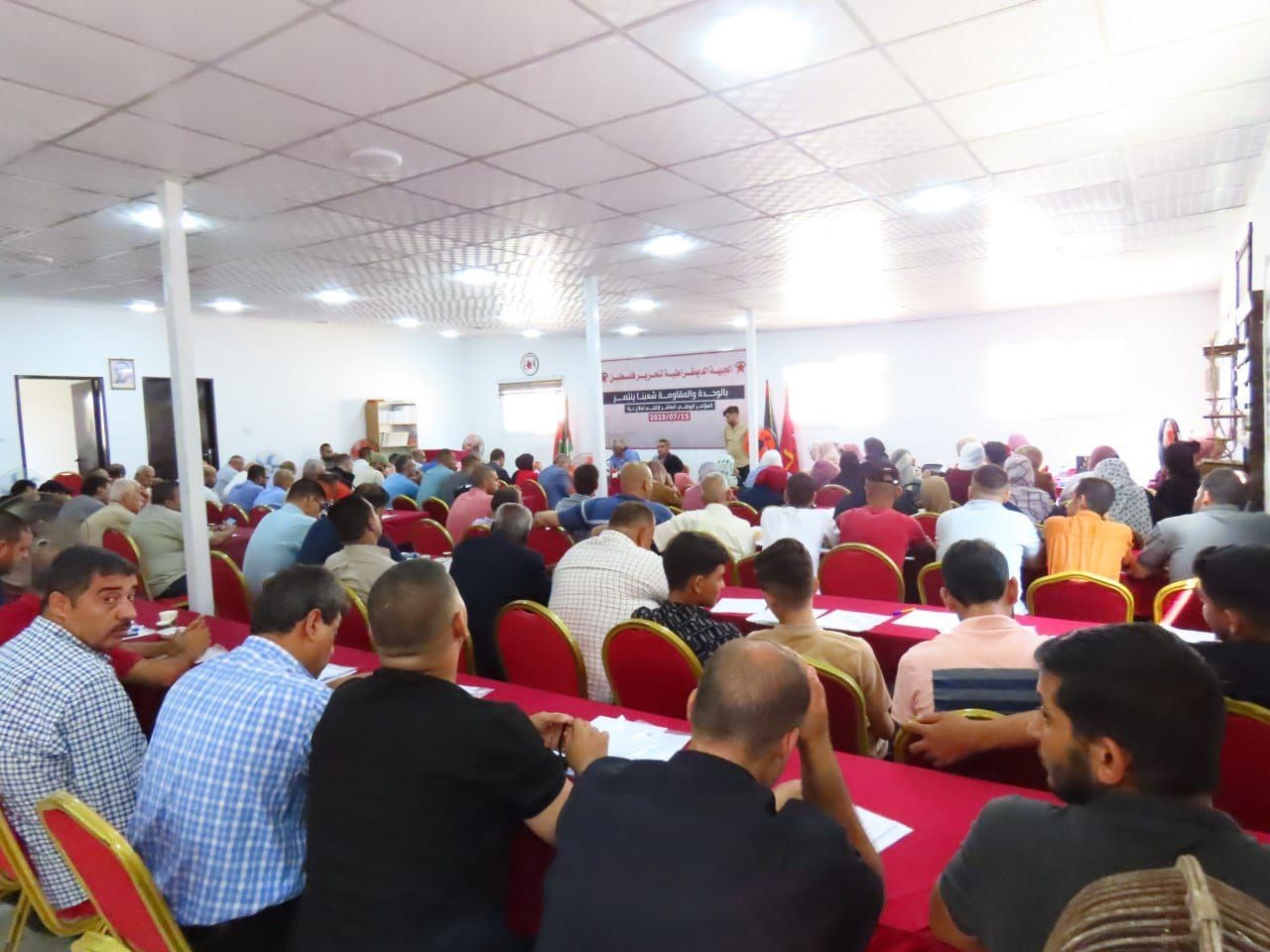 افتتاح أعمال المؤتمر الوطني العاشر للجبهة الديمقراطية في قطاع غزة 4.jpg