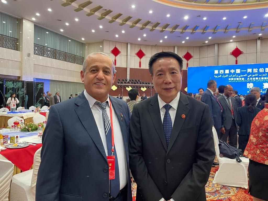 مؤتمر الحوار المنعقد في الصين بين الشيوعي الصيني وأحزاب الدول العربيّة.jpg
