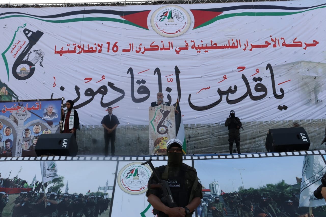 حركة الأحرار الفلسطينية مهرجاناً جماهيرياً  في غزة  87.jpg