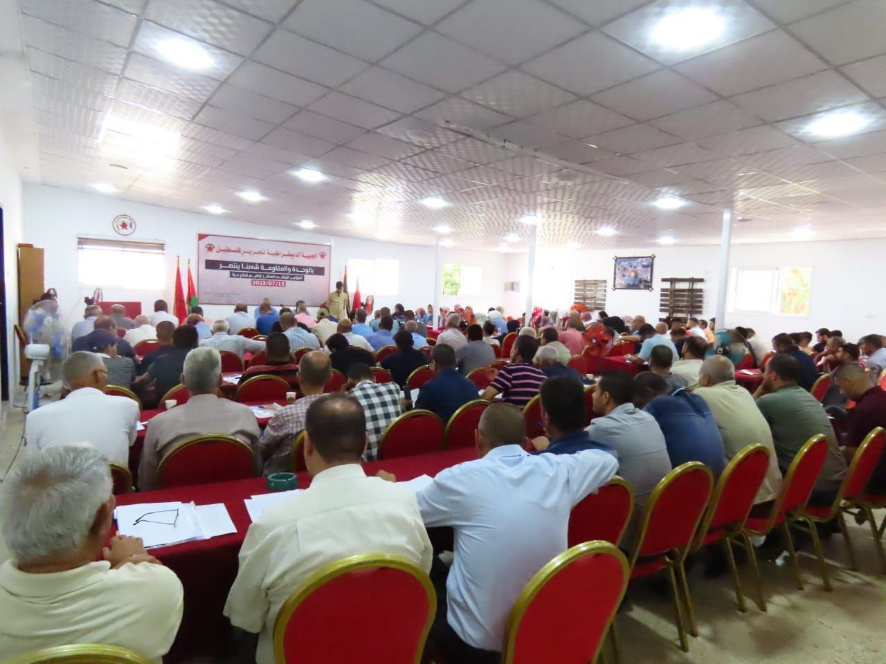 افتتاح أعمال المؤتمر الوطني العاشر للجبهة الديمقراطية في قطاع غزة 1.jpg