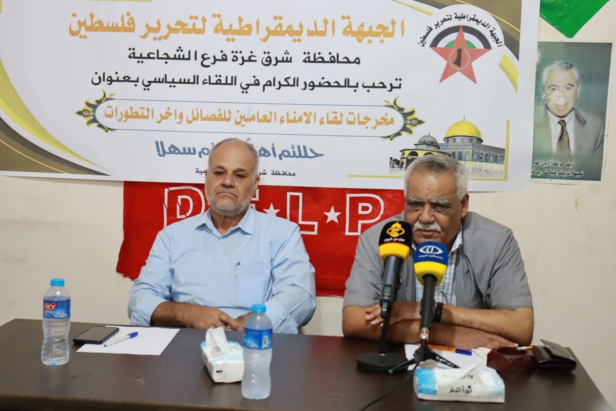 «الديمقراطية» تنظم لقاءً سياسياً هاماً شرق غزة حول مخرجات اجتماع الأمناء العامين.jpg