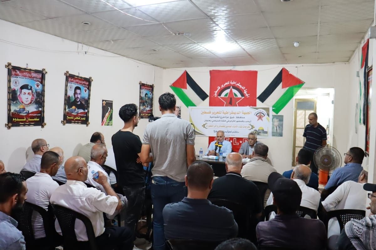 «الديمقراطية» تنظم لقاءً سياسياً هاماً شرق غزة حول مخرجات اجتماع الأمناء العامين 4.jpg