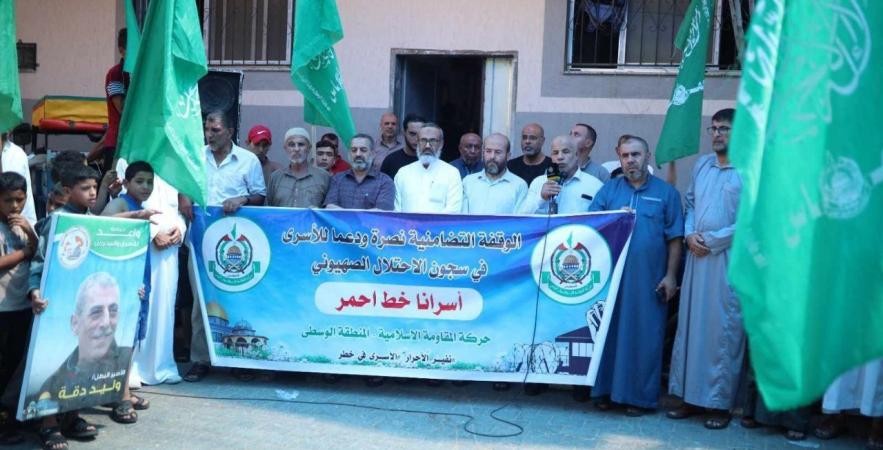 حماس تنظم وقفة تضامنية لنصرة الأسرى.jpg