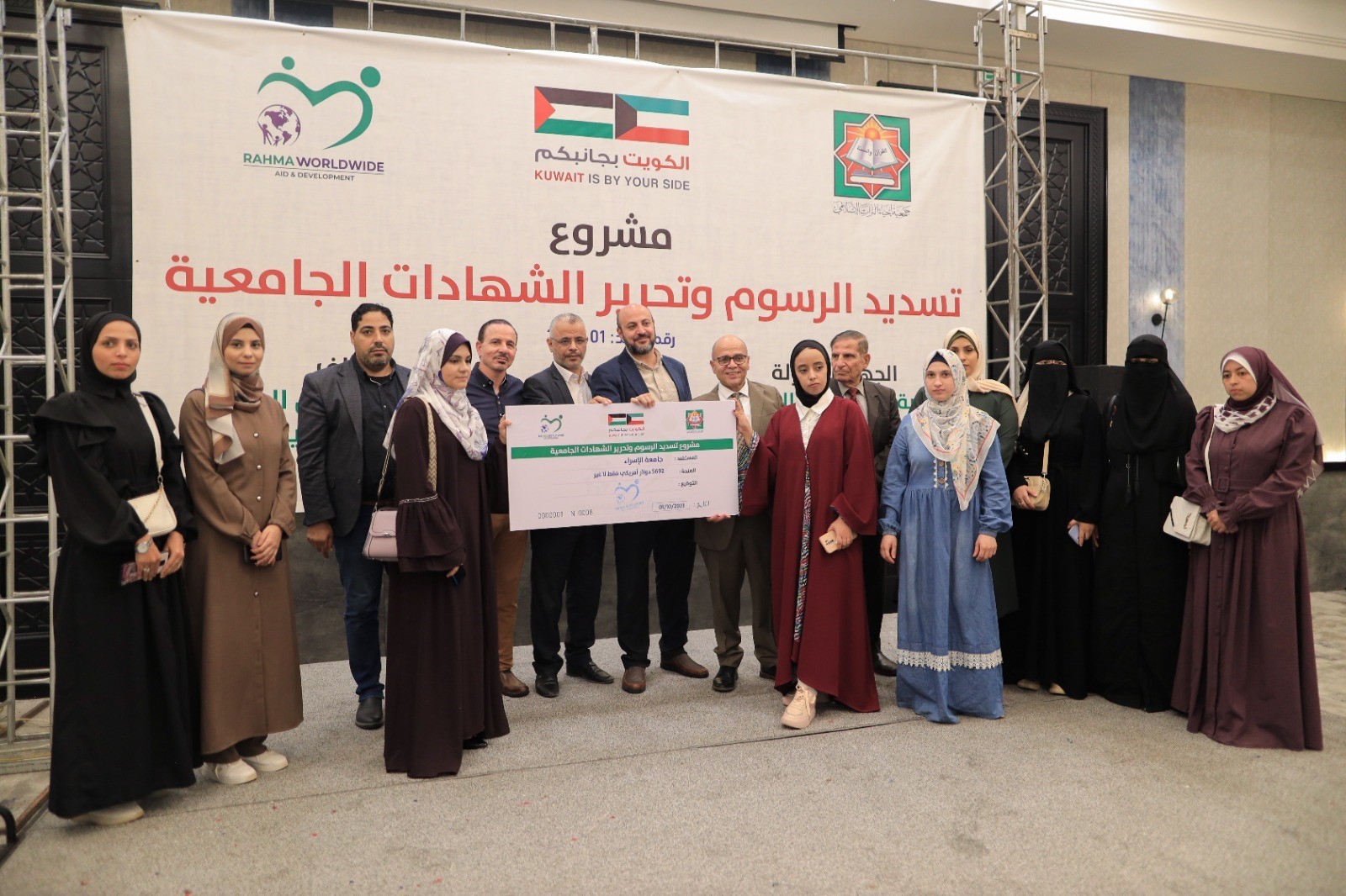 جمعية رحمة حول العالم تطلق سلسة مشاريع إغاثية في قطاع غزة 33.jpg