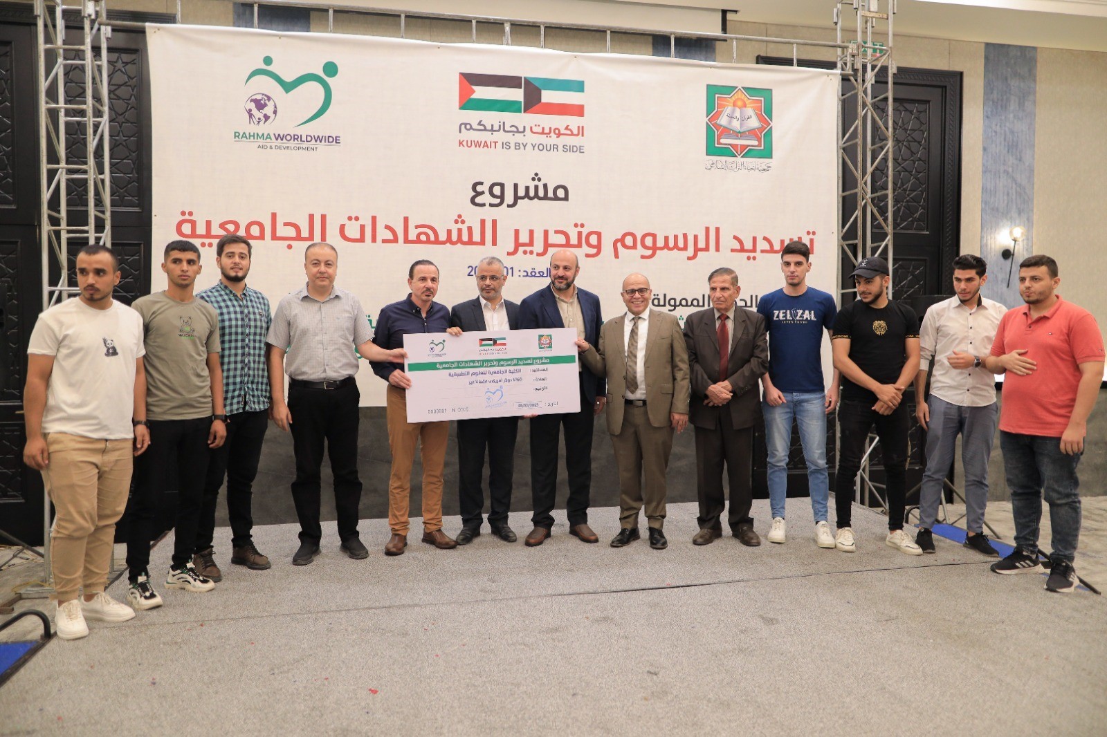 جمعية رحمة حول العالم تطلق سلسة مشاريع إغاثية في قطاع غزة 43.jpg