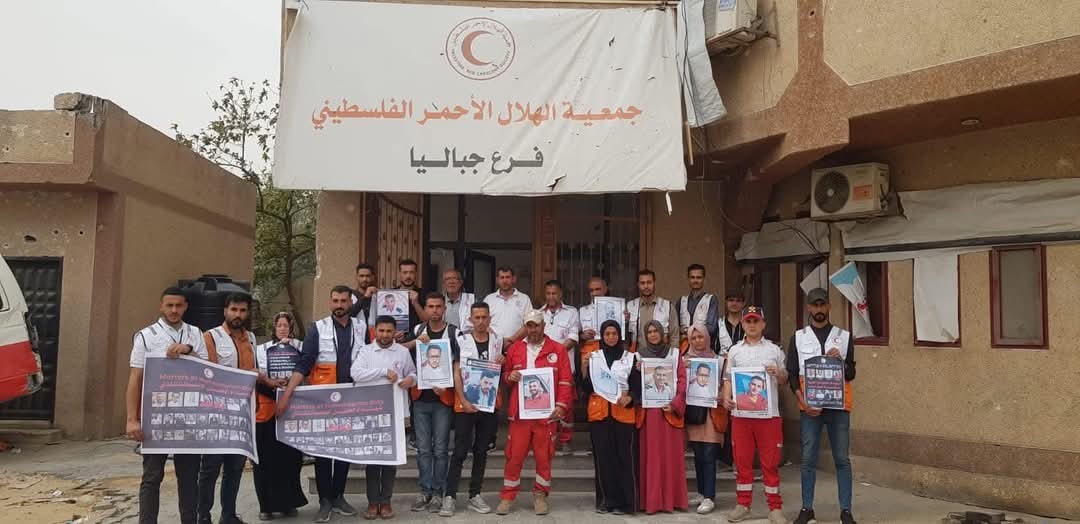 جمعية الهلال الأحمر جريمة المسعفين (5).jpg