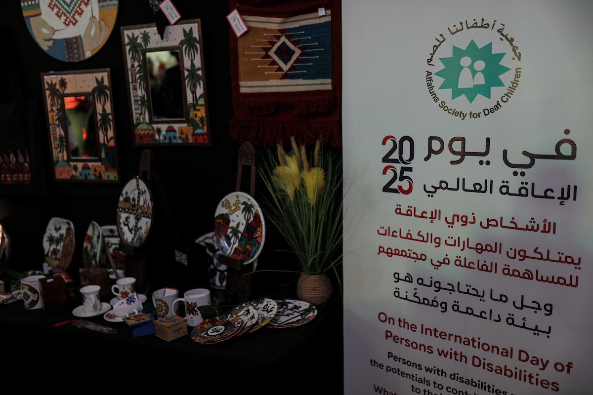 فلسطينيون يحضرون معرضًا يعرض منتجات يدوية من صنع مجموعة من الحرفيين الصم في مدينة غزة