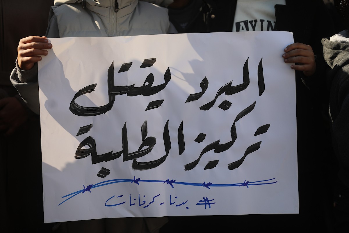 شارك أطفال فلسطينيون في احتجاج بمدينة غزة، مطالبين ببيئة تعليمية آمنة وكريمة بدلاً من الخيام التي يتلقون فيها دروسهم حالياً، ديسمبر/كانون الأول 2025. تصوير: عمر أشتوي