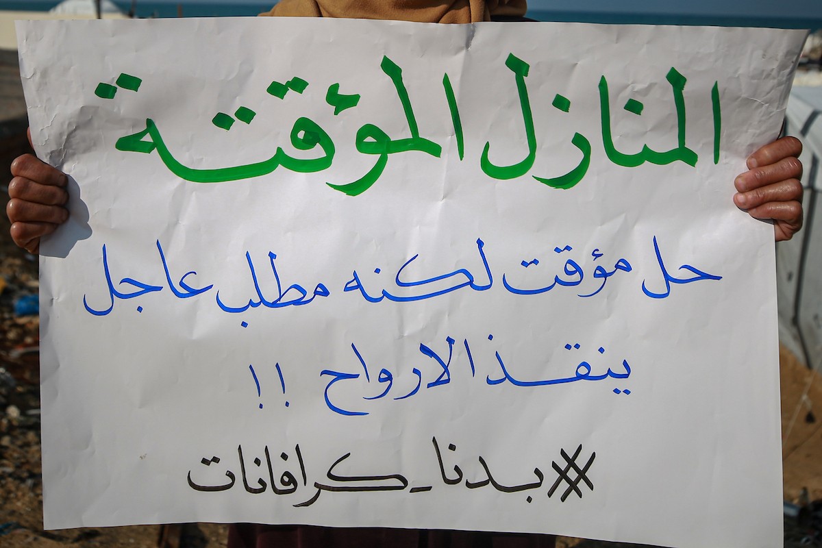 وقفة احتجاجية في غزة تطالب بتسريع جهود إعادة الإعمار وإدخال بيوت متنقلة بدلاً من الخيام التي لا تصلح للسكن في ظلّ موجة المنخفض الجوي التي تؤثر على قطاع غزة، 17 ديسمبر/كانون الأول 2025.صور: عمر أشتوي